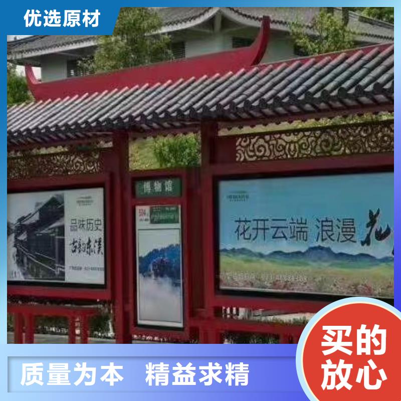 新款造型候车亭来图定制
