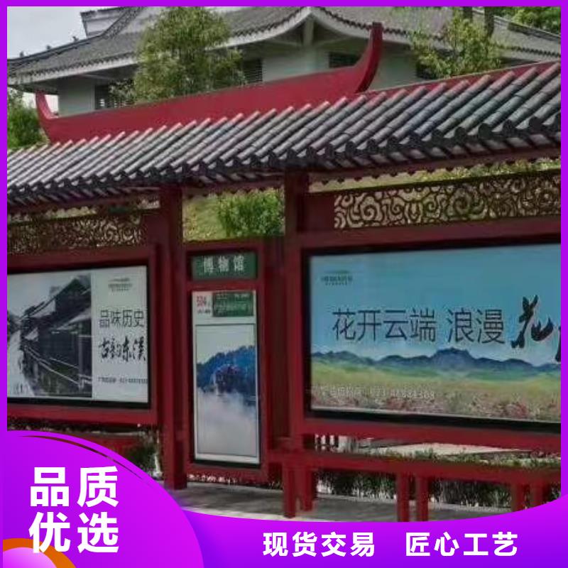 公交候车亭择优
