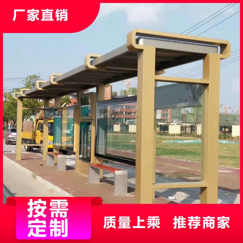 智能候车亭全国发货