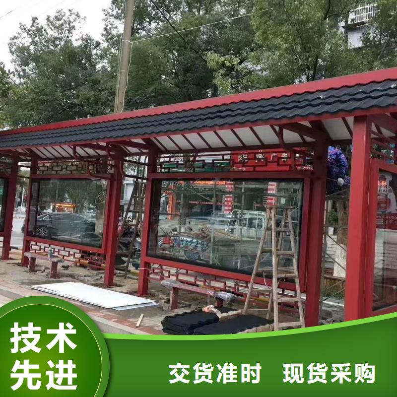道路建设公交候车亭生产厂家