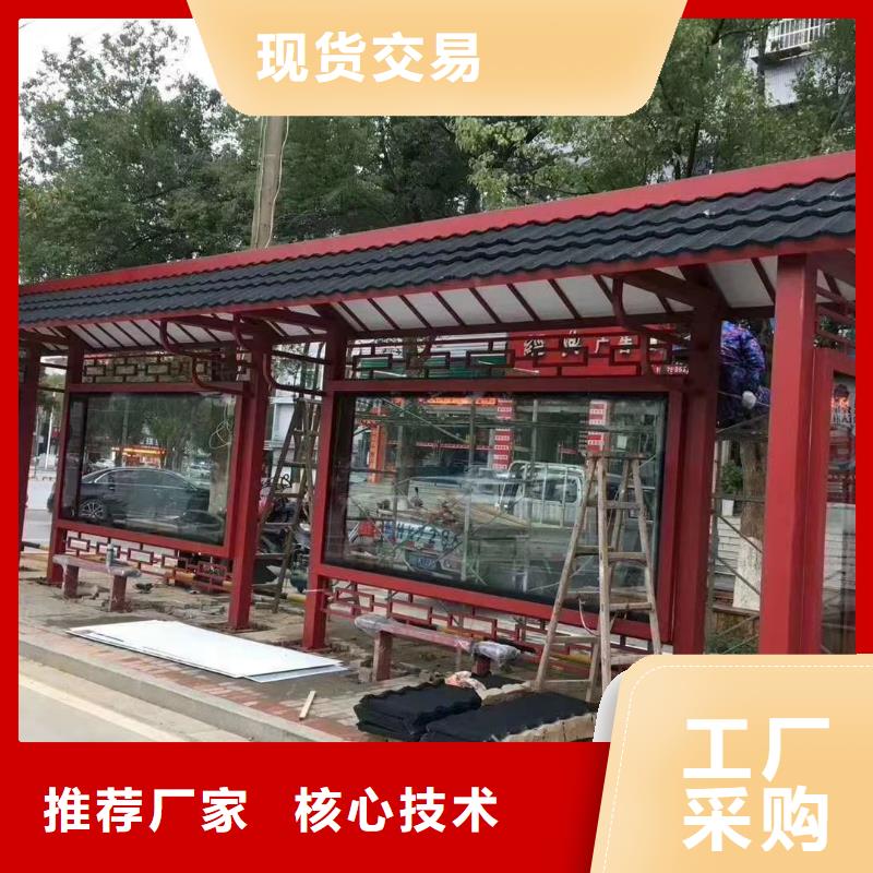 电子站牌候车亭信赖