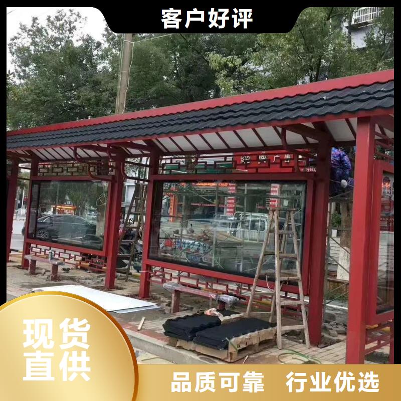 景区观光车候车亭源头厂家