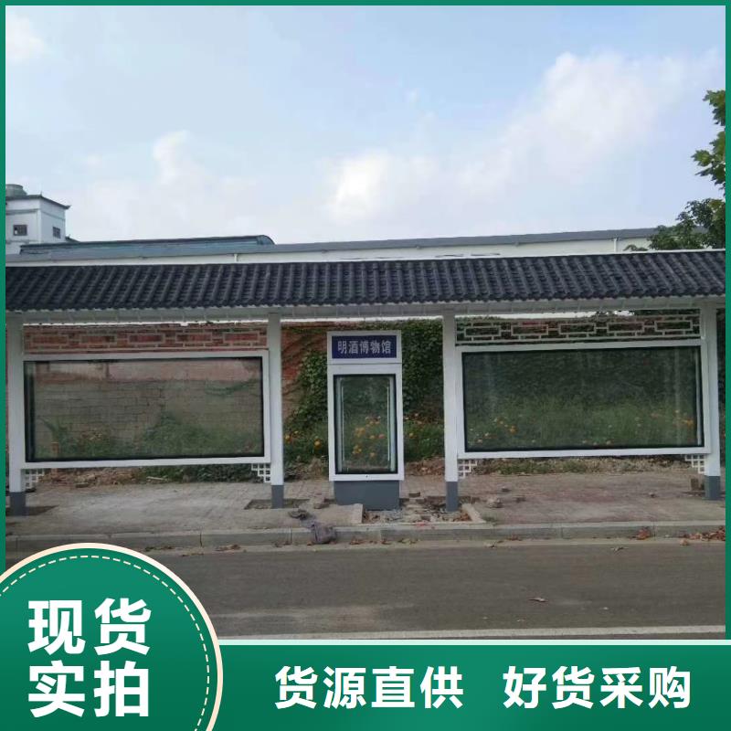 仿古候车亭制作信赖