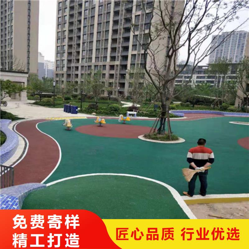 厂家直发 【发货迅速 塑胶球场-幼儿园塑胶操场采购】电话号码