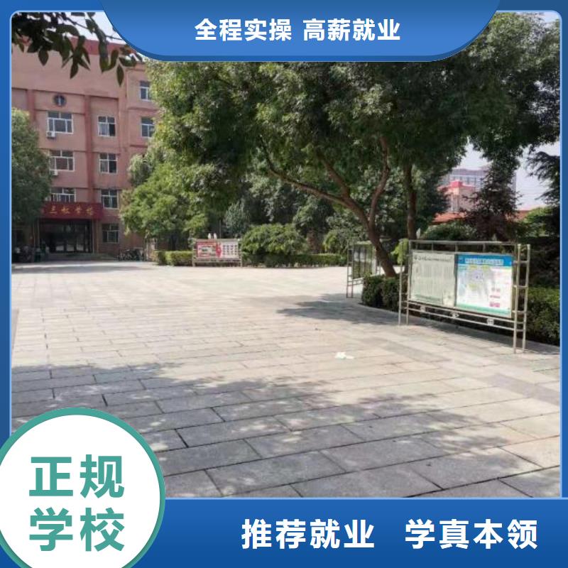 厨师学校哪个学校能学厨师烹饪就业前景好