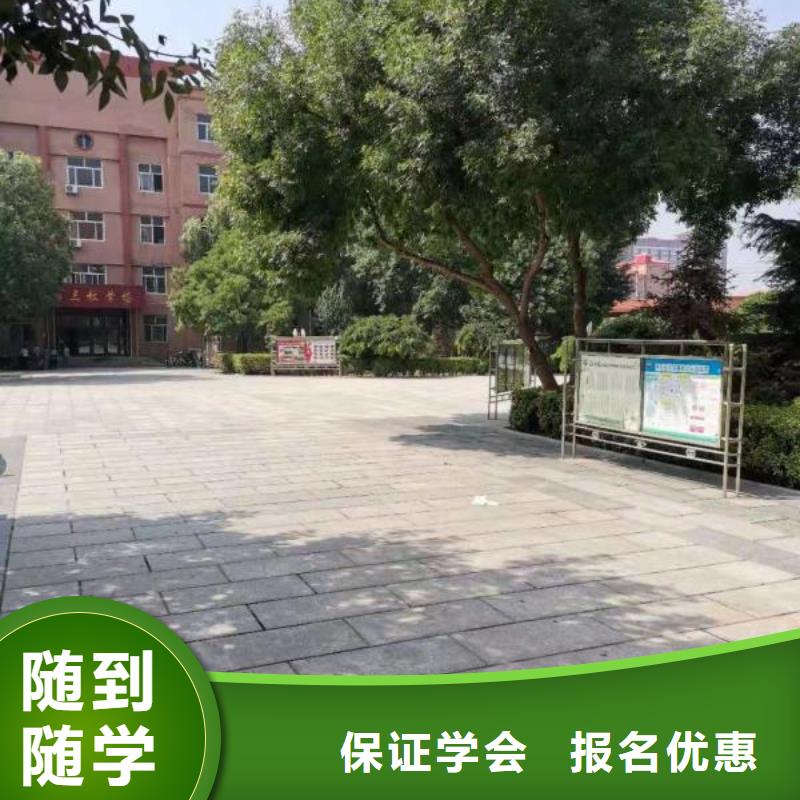 厨师学校哪里能学修电动汽车学真本领