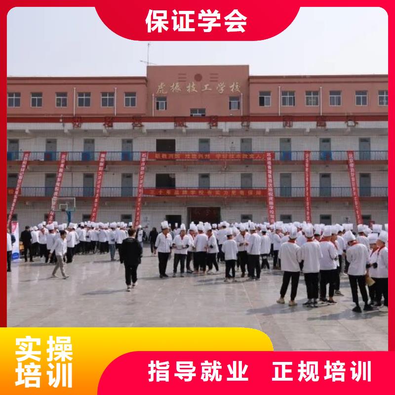 厨师学校汽修学校实操培训