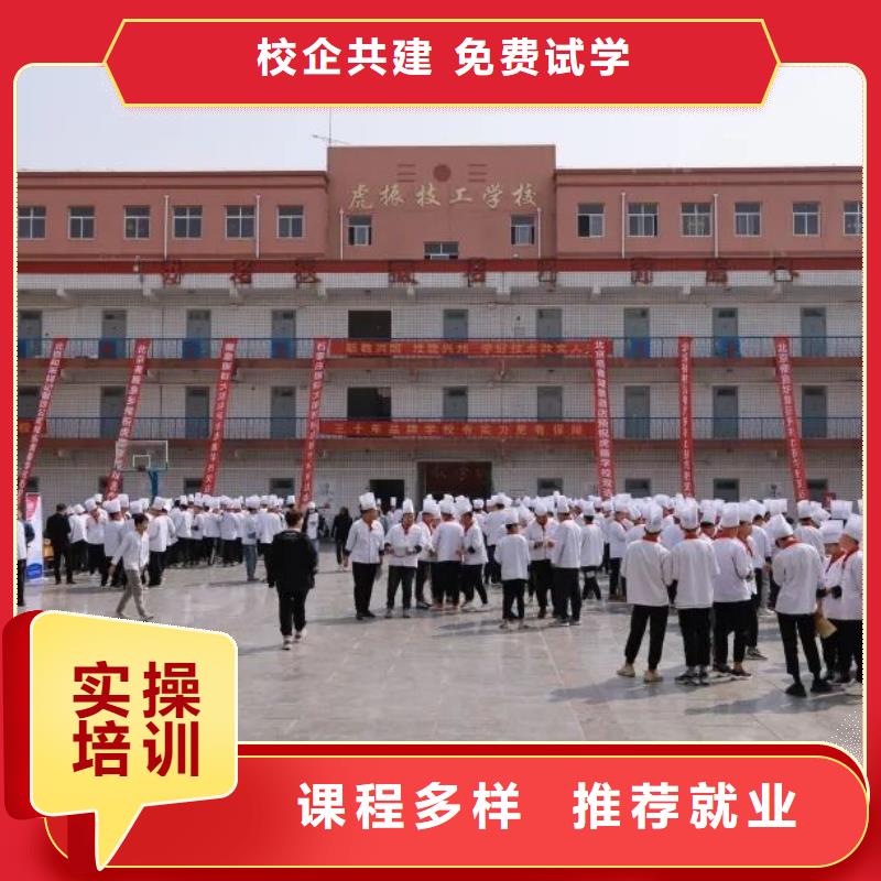 厨师学校哪个学校能学厨师烹饪就业前景好