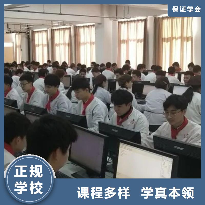 厨师学校学装载机铲车叉车学费多少钱师资力量强