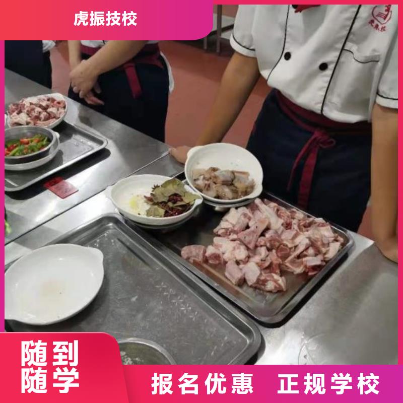 厨师学校挖掘机钩机培训学校哪家好专业齐全