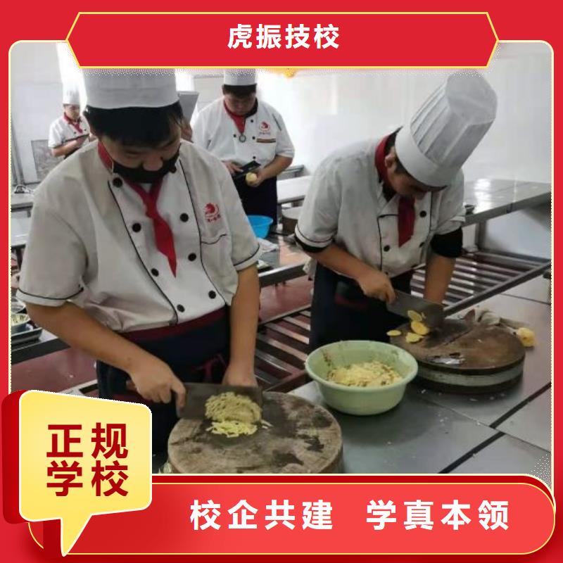 厨师学校焊工焊接培训学校哪家好课程多样