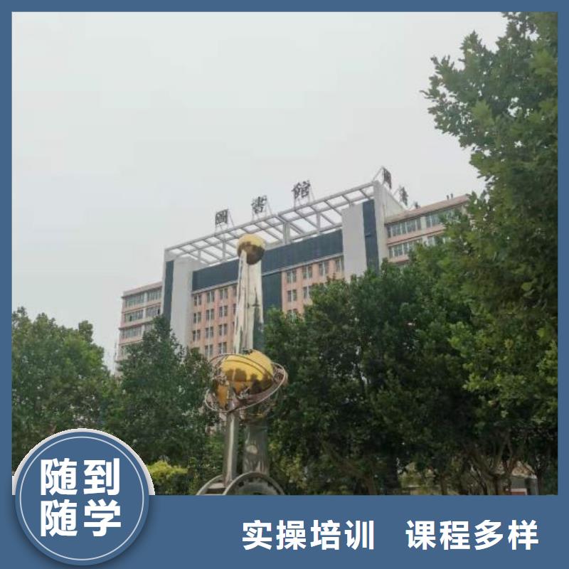 厨师学校挖掘机钩机培训学校哪家好专业齐全