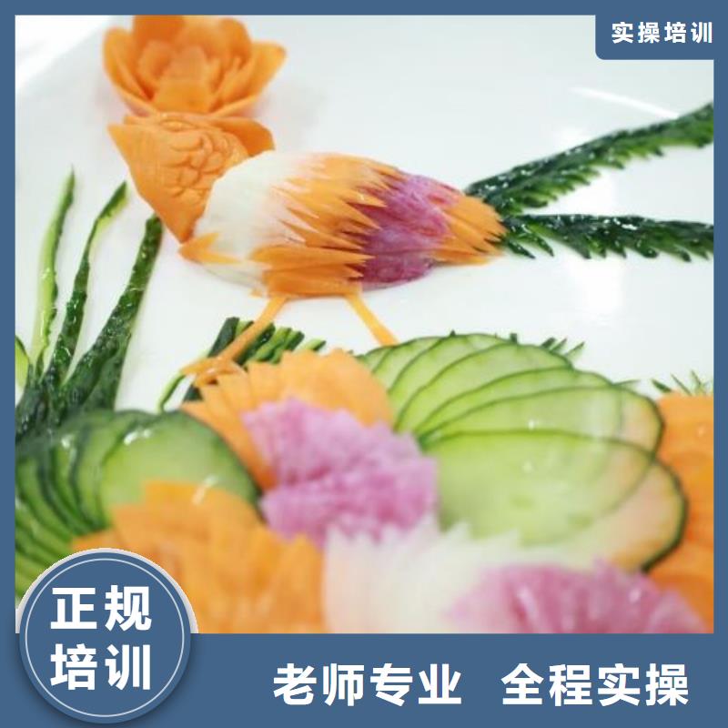 厨师学校汽修学校实操培训