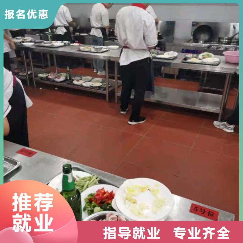 烹饪培训学校电气焊培训学校理论+实操