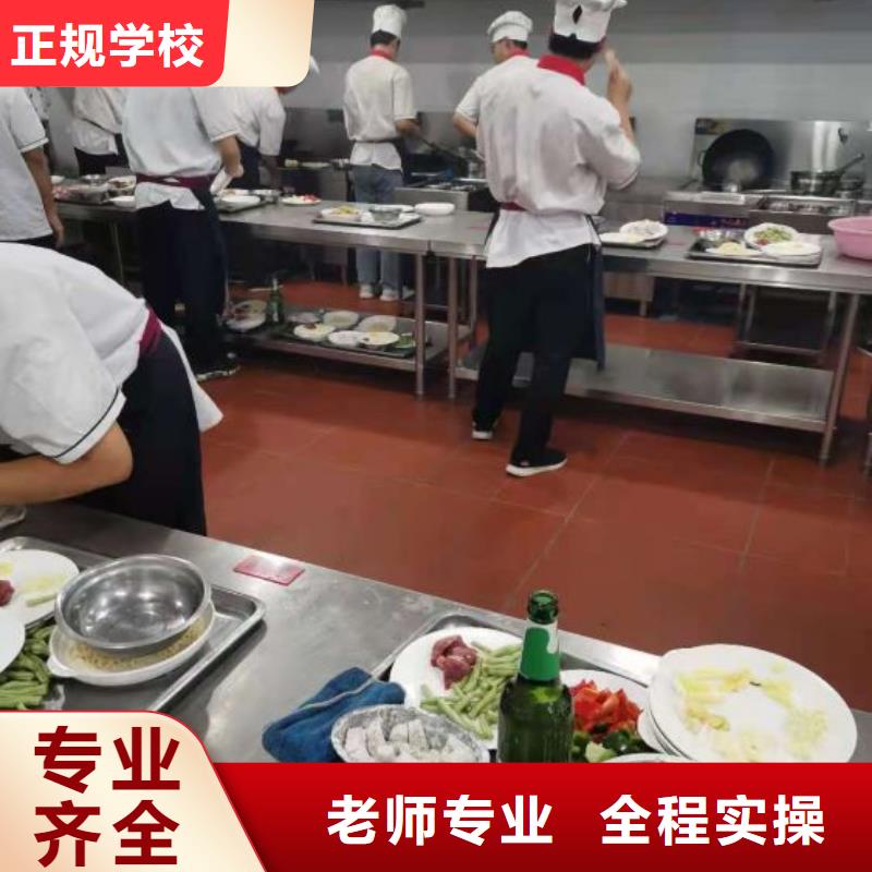 烹饪培训学校钩机学校正规培训