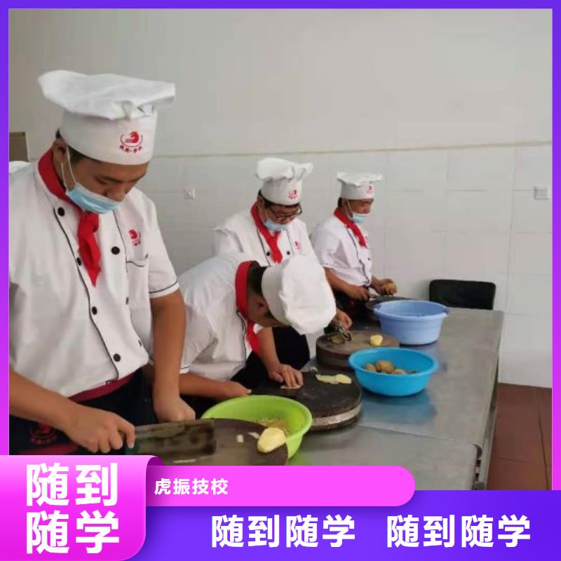 烹饪培训学校_哪里有挖掘机铲车叉车驾驶学校校企共建