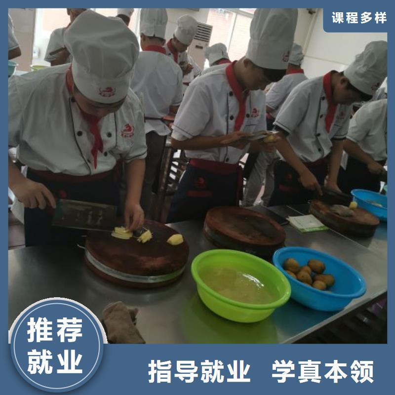 烹饪培训学校挖掘机培训学校师资力量强