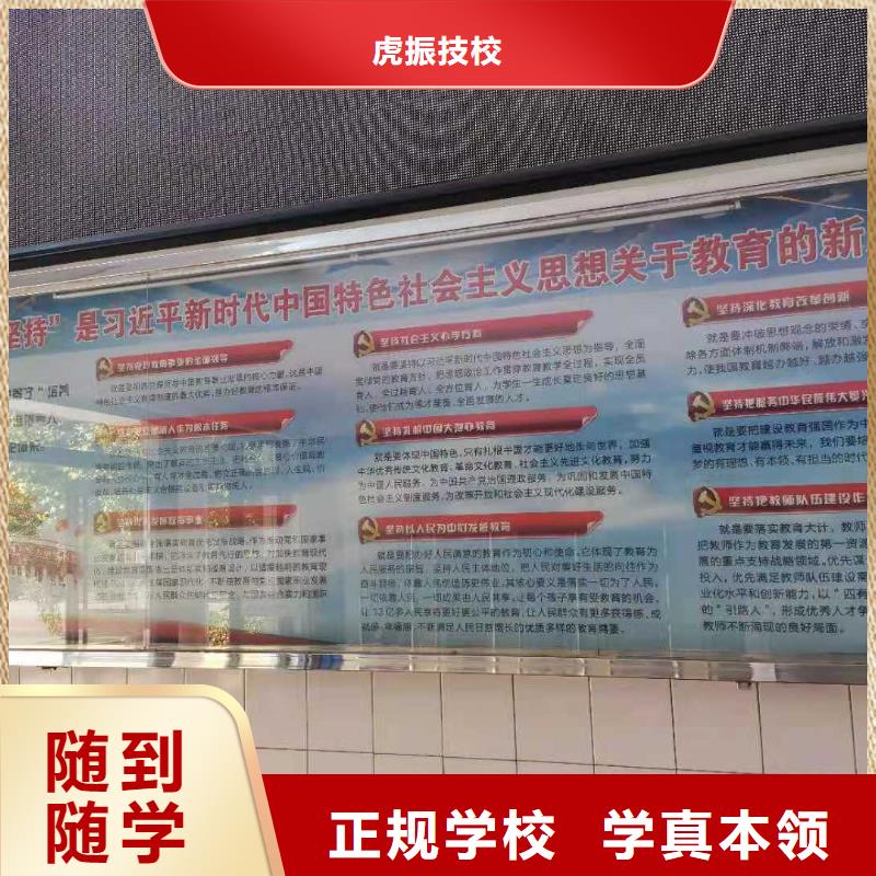 烹饪培训学校厨师培训学校保证学会