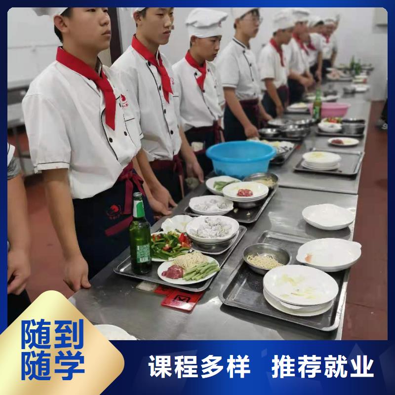 烹饪培训学校装载机铲车叉车驾驶培训学校技能+学历