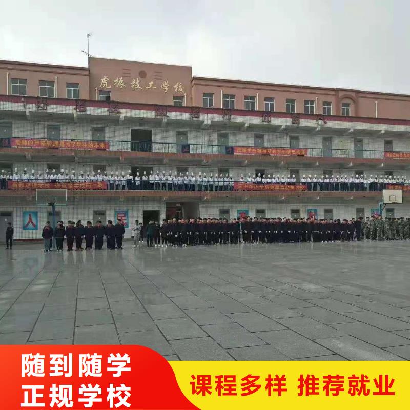 烹饪培训学校装载机铲车叉车驾驶培训学校技能+学历