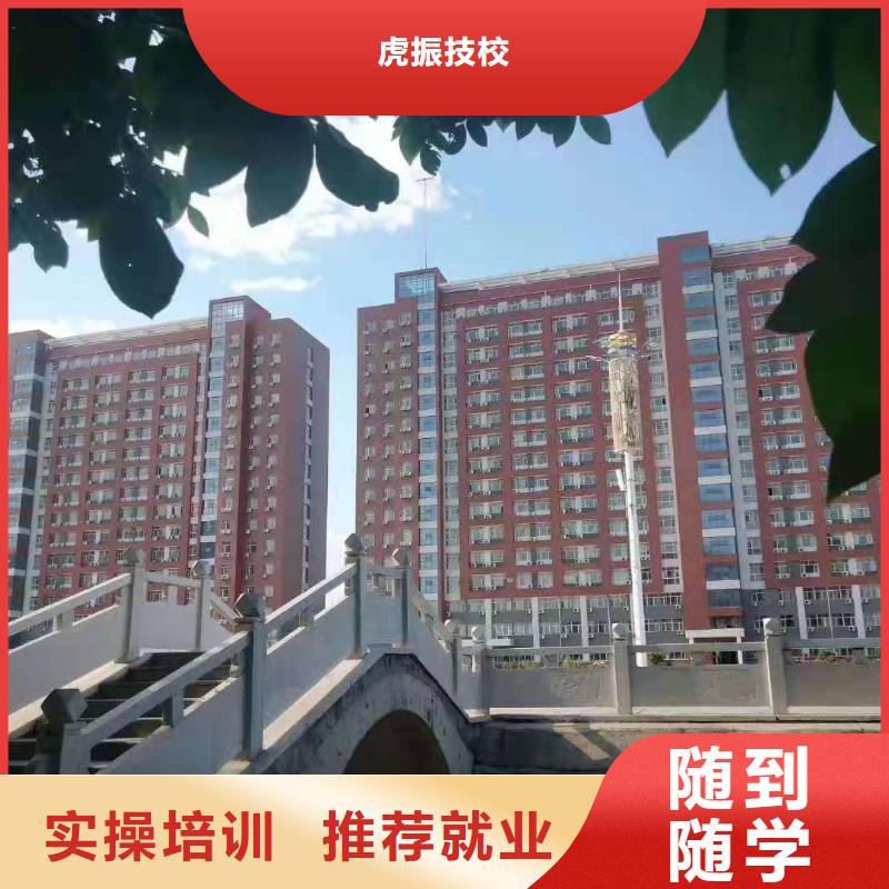 厨师技校,虎振挖掘机报名优惠