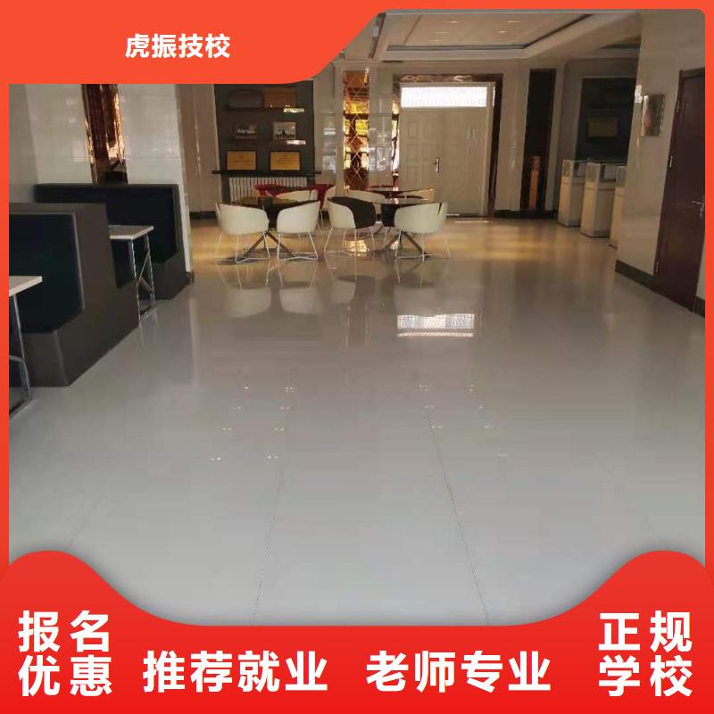 厨师技校装载机课程老师专业