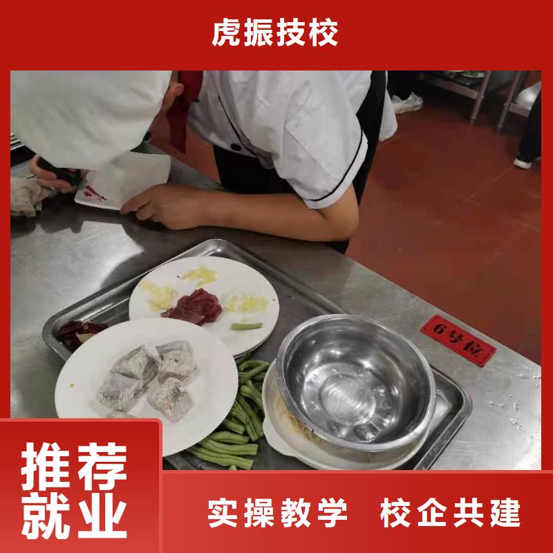 厨师技校_挖掘机教学正规学校