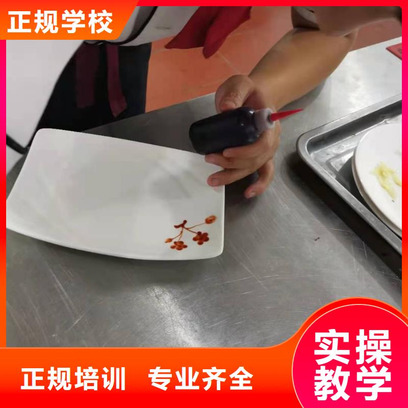 厨师技校,虎振挖掘机报名优惠