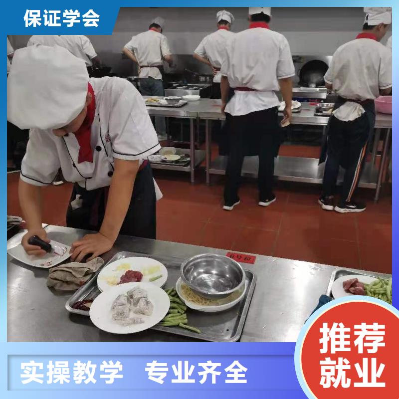 哪个技校开设厨师烹饪专业-视频-哪个技校开设厨师烹饪专业_河北省邢台市市场覆盖柏乡|隆尧|沧州|廊坊|秦皇岛|石家庄|唐山|承德等