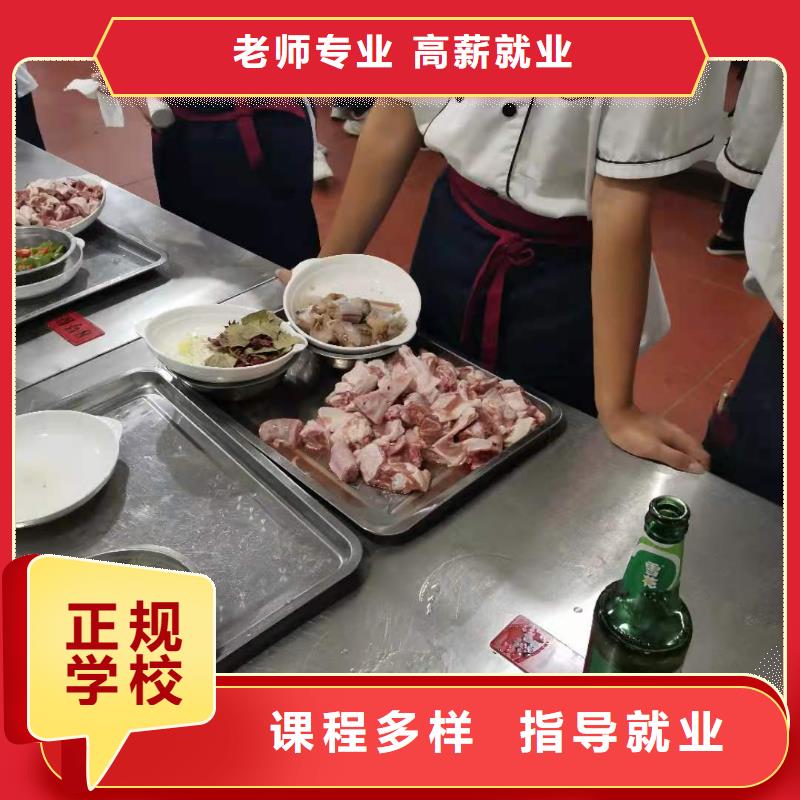 厨师技校装载机课程老师专业