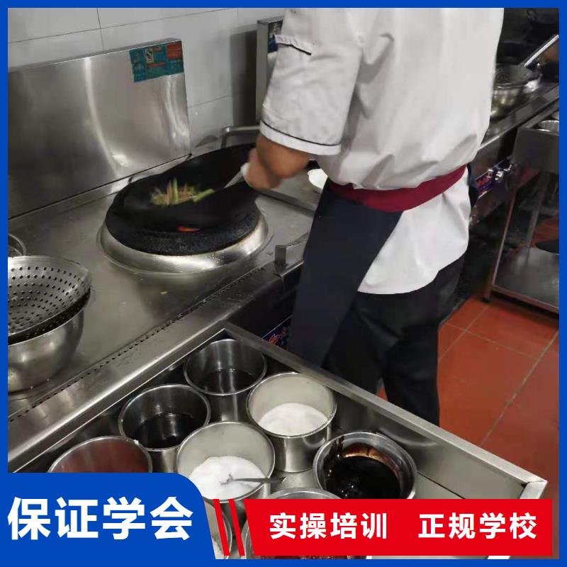 哪个技校开设厨师烹饪专业-视频-哪个技校开设厨师烹饪专业_河北省邢台市市场覆盖柏乡|隆尧|沧州|廊坊|秦皇岛|石家庄|唐山|承德等