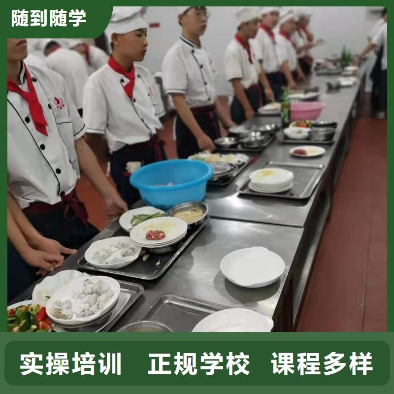 厨师技校,虎振挖掘机报名优惠