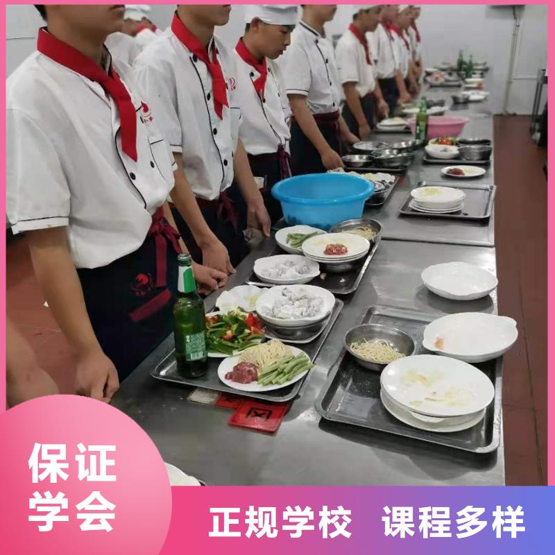 哪个技校开设厨师烹饪专业-视频-哪个技校开设厨师烹饪专业_河北省邢台市市场覆盖柏乡|隆尧|沧州|廊坊|秦皇岛|石家庄|唐山|承德等