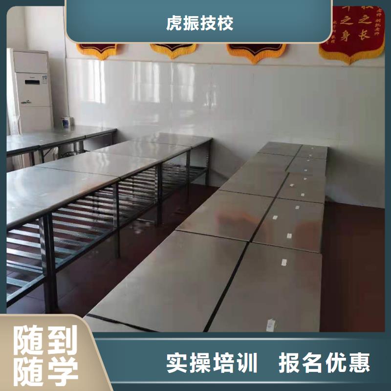 厨师技校装载机课程老师专业