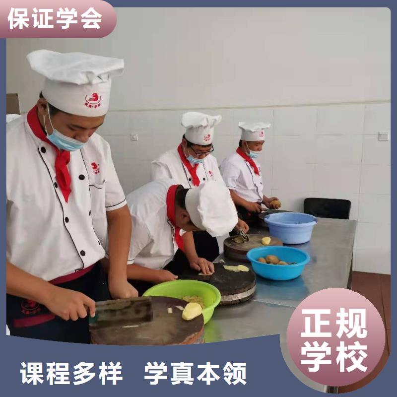 厨师技校装载机课程老师专业
