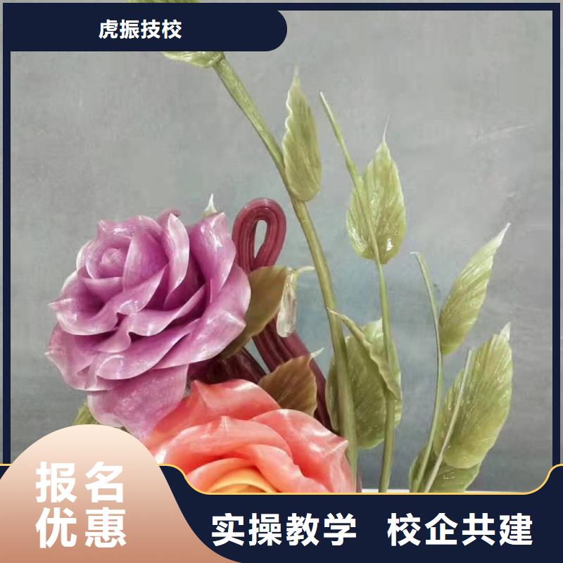 厨师技校装载机课程老师专业