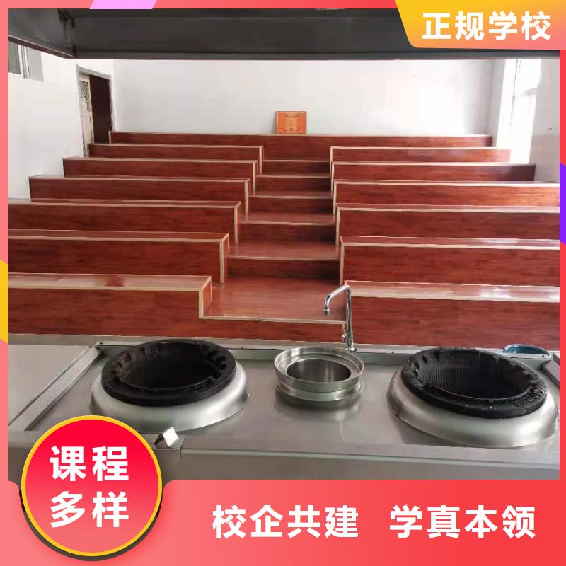 哪个技校开设厨师烹饪专业-视频-哪个技校开设厨师烹饪专业_河北省邢台市市场覆盖柏乡|隆尧|沧州|廊坊|秦皇岛|石家庄|唐山|承德等
