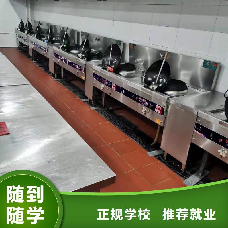 厨师技校,虎振挖掘机报名优惠