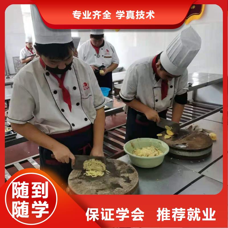 厨师技校,数控车床培训学校学真本领