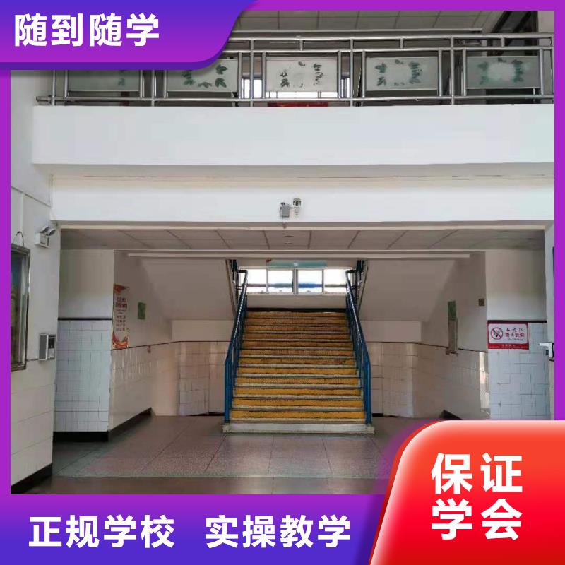 厨师技校装载机课程老师专业