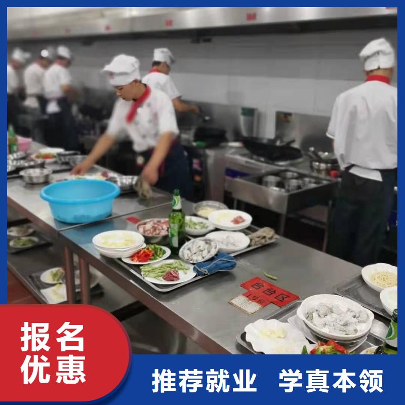 学真本领学真本领 厨师技校,【电气焊培训学校】免费试学-《虎振》