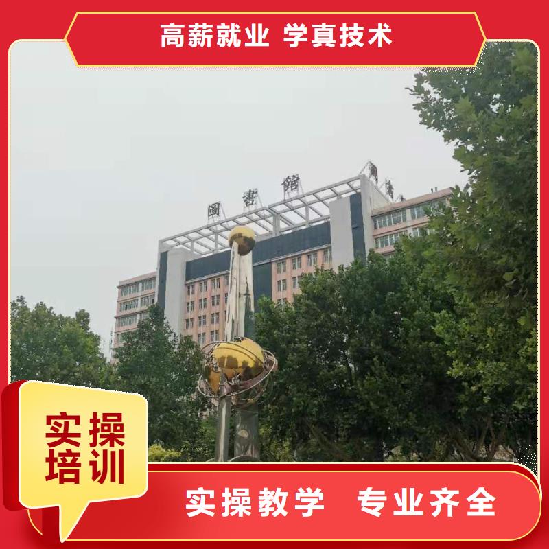 【厨师技校】-新能源汽修学校哪家好指导就业