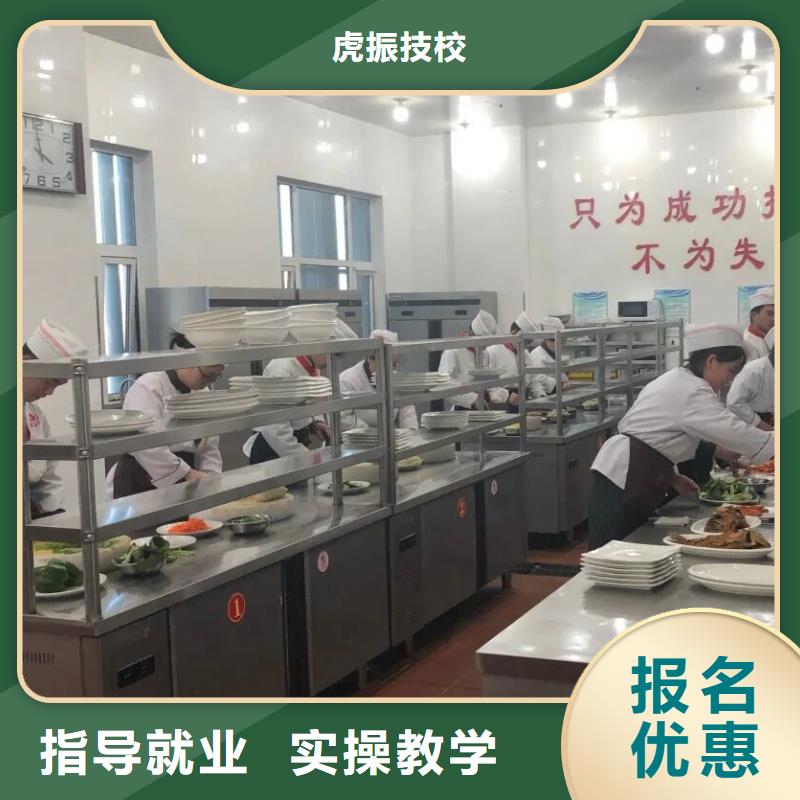 厨师技校,虎振挖掘机报名优惠