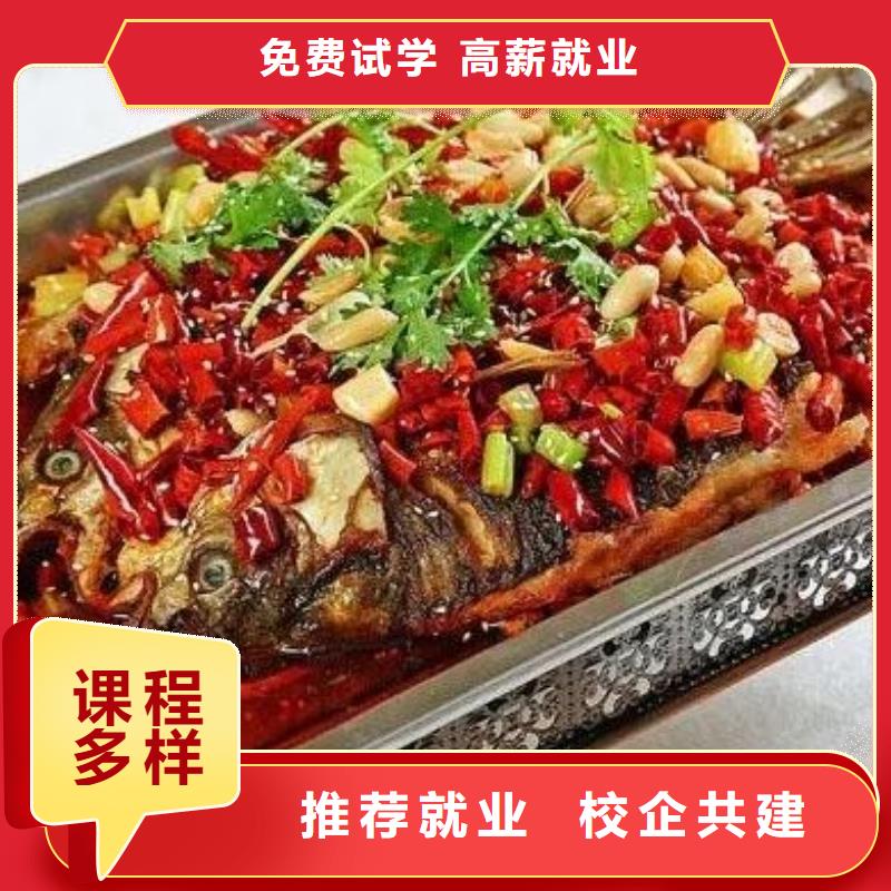 厨师技校,虎振挖掘机报名优惠