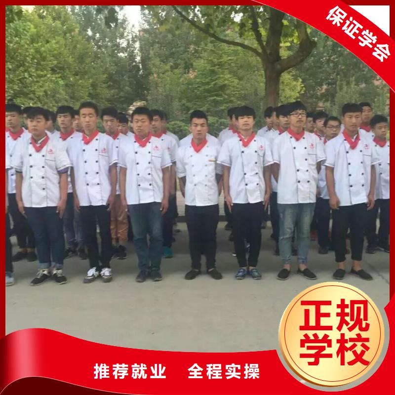 厨师技校,虎振挖掘机报名优惠