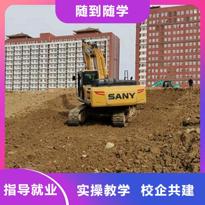 挖掘机学校厨师烹饪短期培训班老师专业