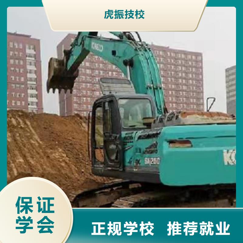 挖掘机学校厨师烹饪短期培训班老师专业