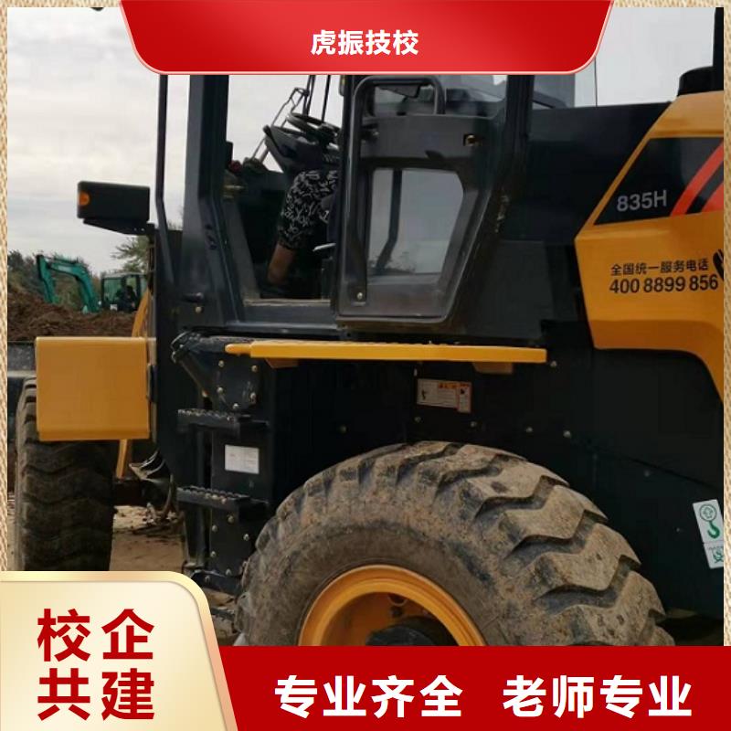 挖掘机学校厨师烹饪短期培训班老师专业