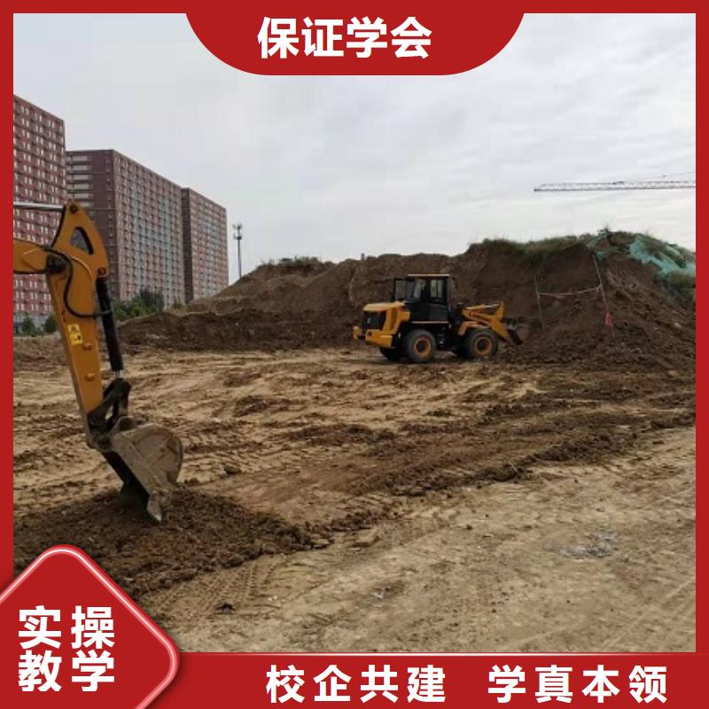 挖掘机学校厨师烹饪短期培训班老师专业