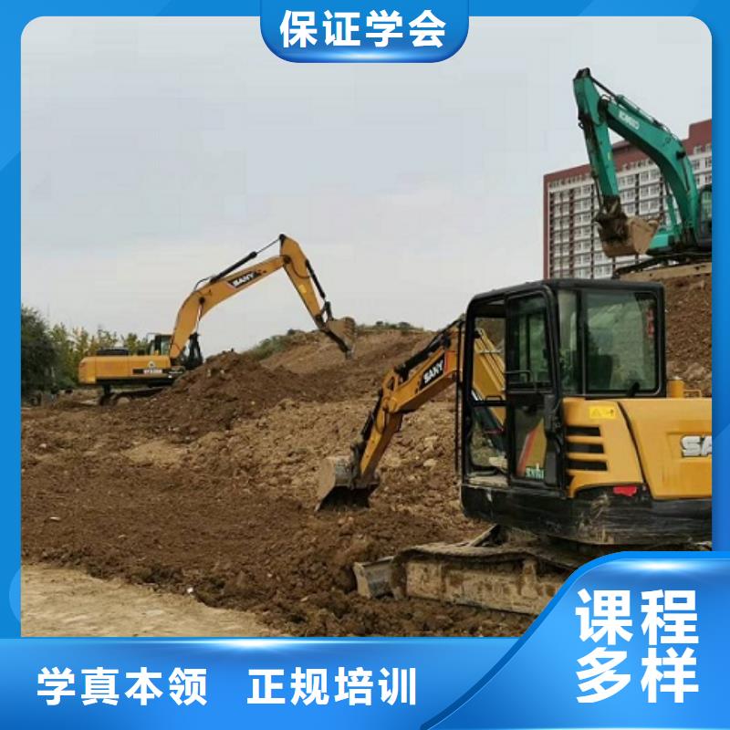 挖掘机学校厨师烹饪短期培训班老师专业